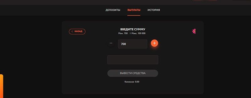Кешаут